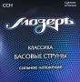 Мозеръ CCH