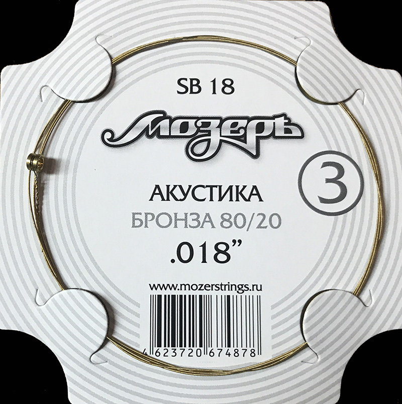 Мозеръ SB18 Мозеръ SB18