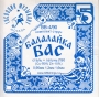 Господин Музыкант BB4/90