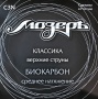 Мозеръ C3N 