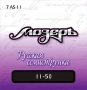 Мозеръ 7AS11