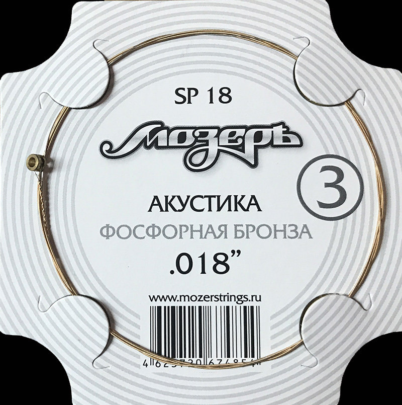 Мозеръ SP18 Мозеръ SP18