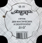 Мозеръ SS10