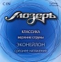 Мозеръ C1N 