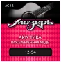 Мозеръ AC12