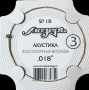 Мозеръ SP18
