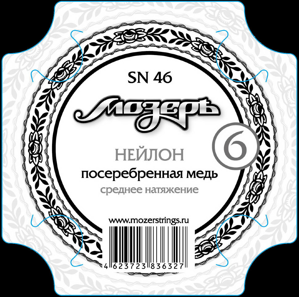 Мозеръ SN46 Мозеръ SN46