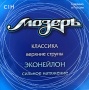 Мозеръ C1H 