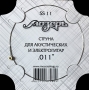 Мозеръ SS11