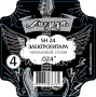 Мозеръ SH24 