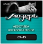 Мозеръ APW09