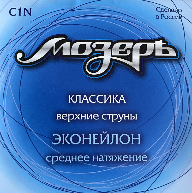 Мозеръ C1N Мозеръ C1N