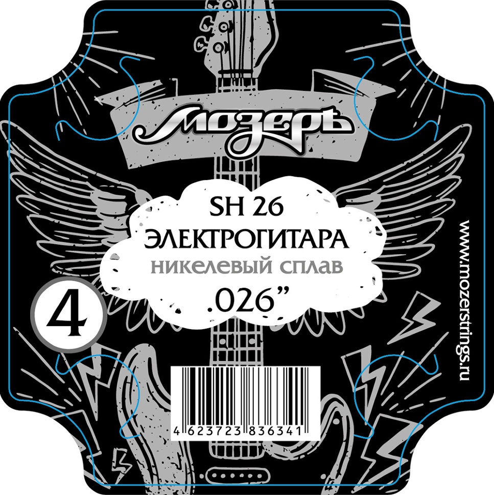 Мозеръ SH26 Мозеръ SH26