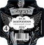 Мозеръ SH26 