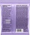 Ernie Ball 2227 