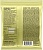 Ernie Ball 2214 