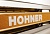 Hohner Marine Band 1896 C (M189693P) Hohner Marine Band 1896 C (M189693P)