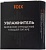 Foix FGH01BK 